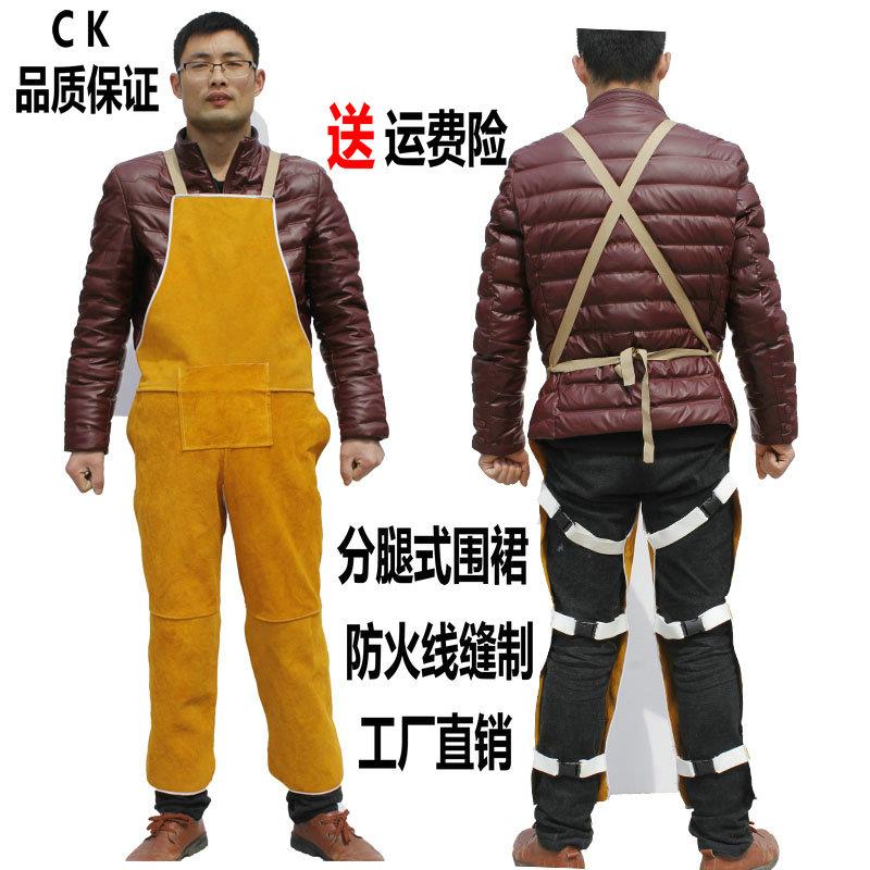 楷辰品牌牛皮防火电焊围裙 耐磨隔热阻燃焊工工作服