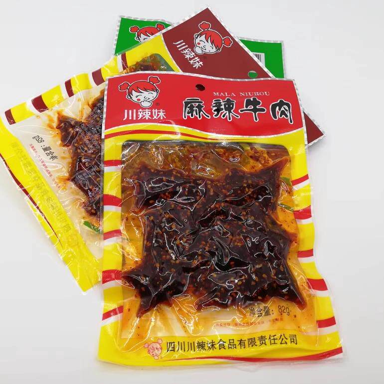 满3袋包邮四川特产成都零食川辣妹麻辣牛肉82g山椒烧烤带油牛肉干