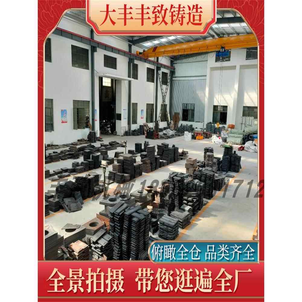 抛丸机配件高铬耐磨件大034叶片侧板顶板端板墙板分丸叶轮定向套