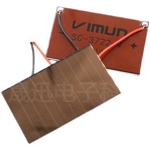 ETC太阳能维修5.5V弱光非晶硅电池伏片3722/4025带电线插头