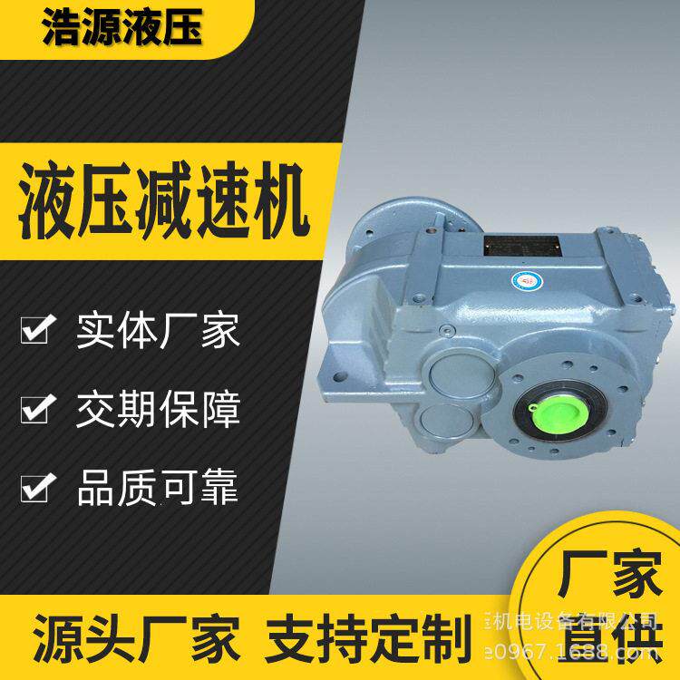RSFK系列速机卧式硬齿面斜齿轮型号齐全
