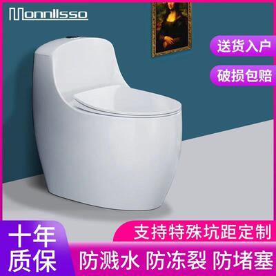 蛋形马桶坑距200.210.220.230.240.250 260.270.280.290.300.310.