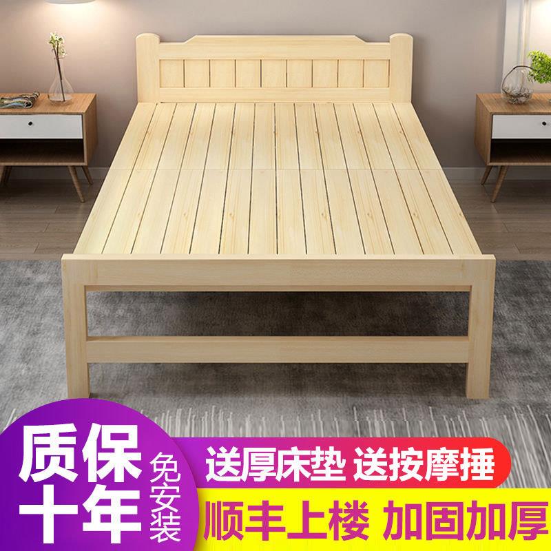 实木折叠床家用简易陪护床经济型双儿人成单002年大床接加宽童拼