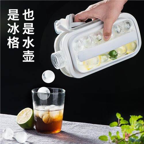 冰球壶冰块模具制冰神器水壶冰格杯家用球形矽胶储冰盒冻冰袋圆球