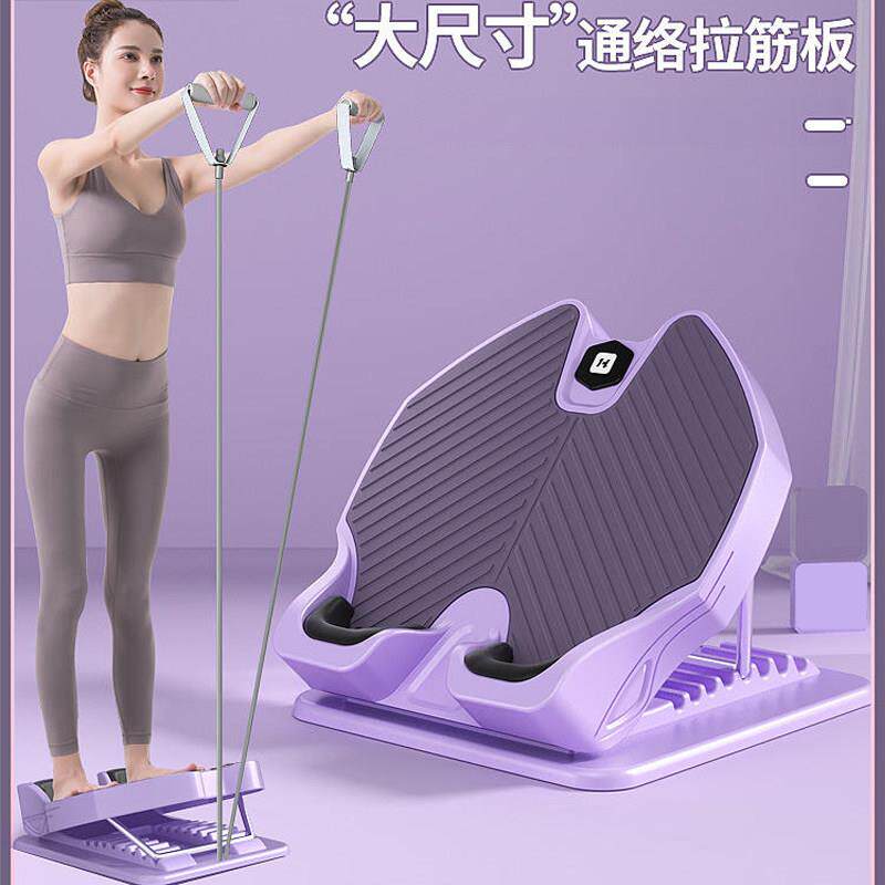 拉筋板斜踏板小腿拉伸器站立健身腿部器材可折叠拉经抻筋瘦腿神器