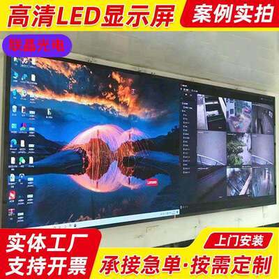 高清led显示屏2.0全彩P1.25P1.53P1.86P2P2.5P3P4电子会议大屏幕