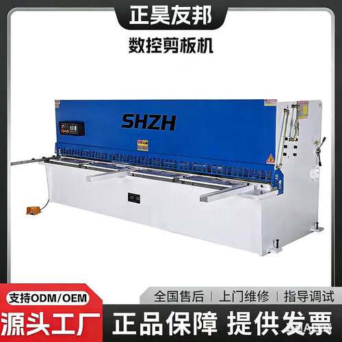 QC11K-4×2500液压摆式剪板机不锈钢板材数控裁板机厂家