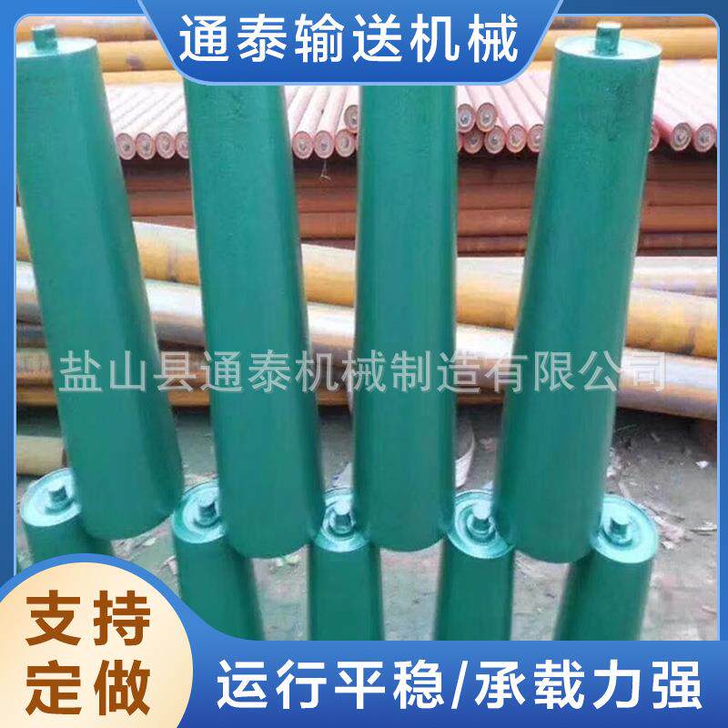输通泰腰鼓型托辊锥形托辊锥482型辊皮带送机锥形摩擦上下调托心