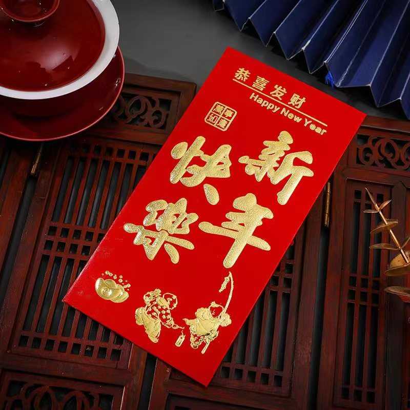 婚庆乔迁烫金加厚结婚千元硬纸红包包新年利是生日批发福字封