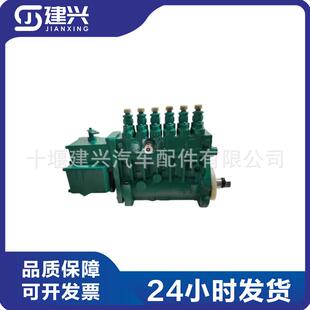 东风康明斯6BT发电机组发动机带电调 5267707 高压燃油泵大泵总成