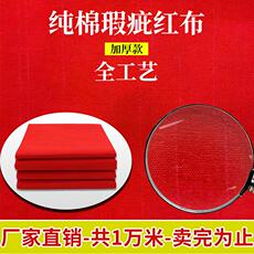 Серая ткань