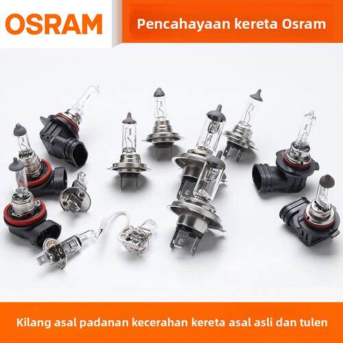 欧司朗H4灯泡12v远近一体大灯60/55w卤素70/65w车灯100/90w前大灯