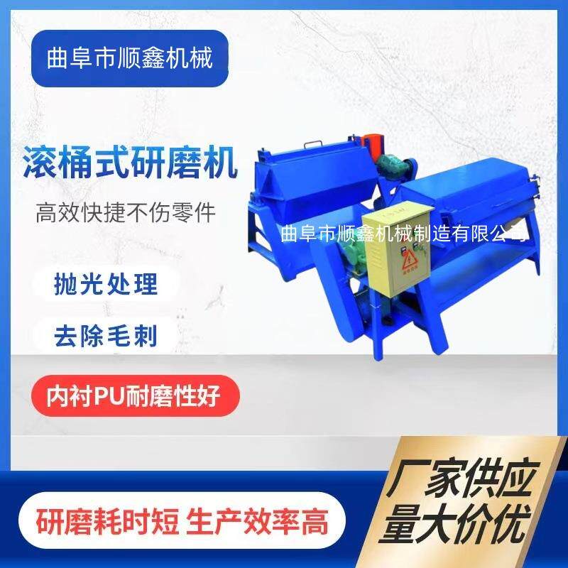 打磨石头振动研磨机500升六角滚筒抛光机金属除锈去毛刺机