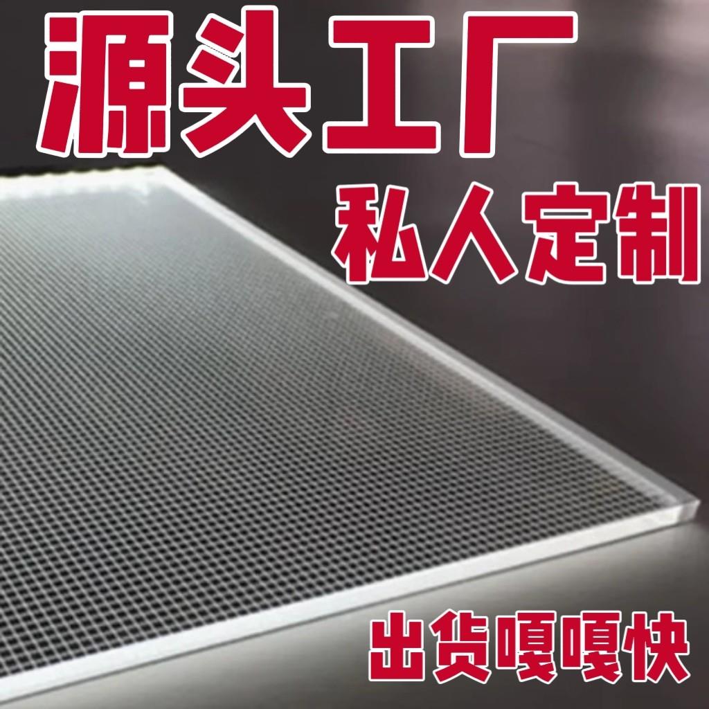 压克力导光板定制酒柜展示柜背景导光板压克力背光板定制激光打点