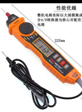 PM8211数字数显高精度笔式万用表MS8211微型自动迷你袖珍表