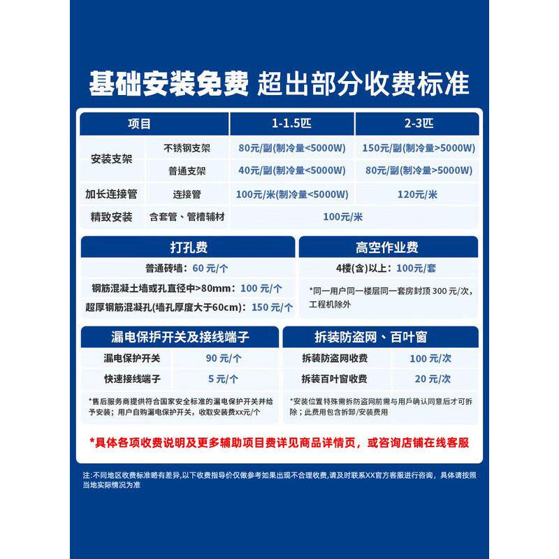 严选-海.尔统.帅空调超省电Max双排神机1.5匹超一级变频挂机卧室