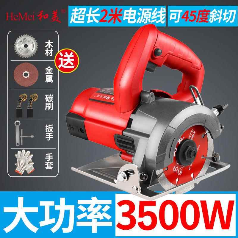 切割机多功能万用家功JGF率瓷砖石材云石机木用工大木材型小手提
