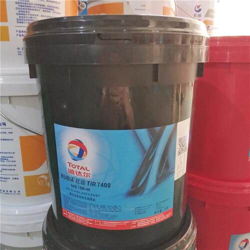 道达尔红运RUBIA TIR 6600 7900 HD300 15W-40重负荷柴油发动机油