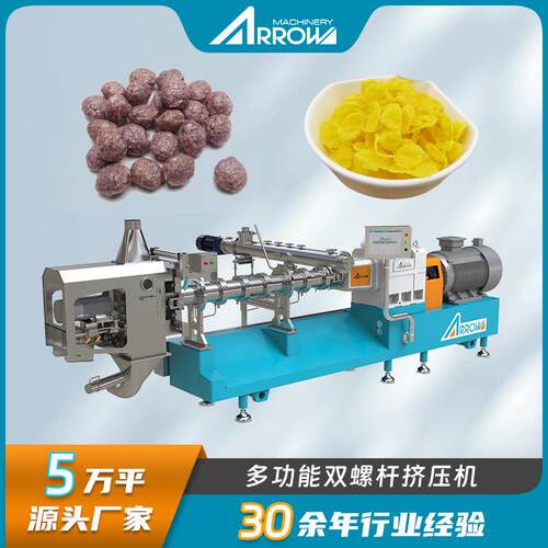 彩全虹LNJ圈餐膨设备早谷物化自动生产线玉米片膨化食品自动生产