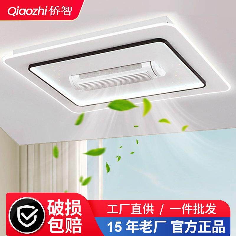 新款无叶风扇灯星空吸顶灯客厅卧室餐厅灯大风力护眼跨境吸顶风扇
