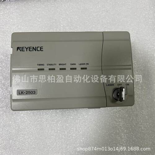 基恩士 LK-GC2 LK-F2 LK-2011 LK-2503 LK-2101 LK-2001 LK-2111