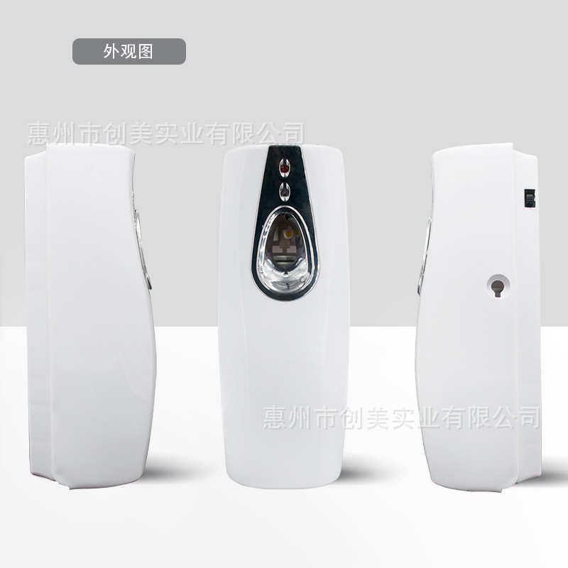 定时光感自动喷香机喷香器加香机卫生间除味器酒店大堂数码加香器,生活电器,香薰机/多功能香氛机/自动加香机,淘宝优惠券,粉丝福利购,淘宝优惠卷