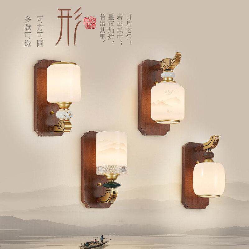 新中式简约壁灯客厅电视墙灯胡桃木色中国风卧室床头壁灯可换灯泡