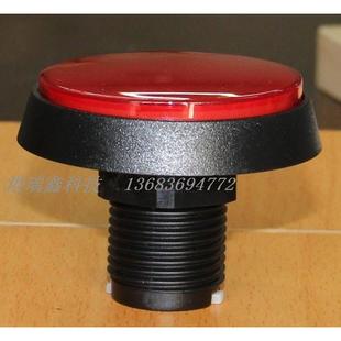 游戏机按钮抢答器大圆斜边按钮红色电脑主机开关复位不带锁M60