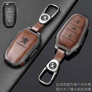 308标志508l车用包壳扣 4008 适用东风标致新408x钥匙套5008 3008