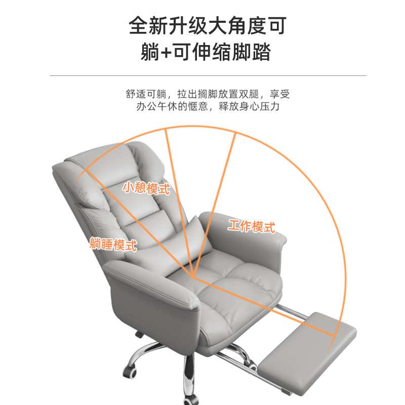 老板办公椅家用舒适久坐沙发椅可躺书桌椅子电脑皮座椅靠背升降椅