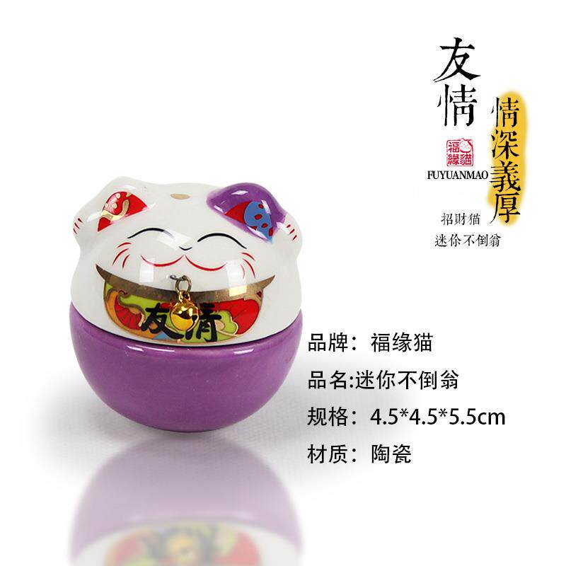 高档福缘猫陶瓷饰不倒翁创意招室财猫生日礼物送女生可件爱摆办公