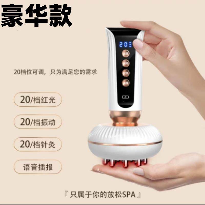 高档疏电动五行仪经络刷刮痧通全身通用巴头皮部淋按摩器瘦刷腿梳,个人护理/保健/按摩器材,其它按摩器材,淘宝优惠券,粉丝福利购,淘宝优惠卷