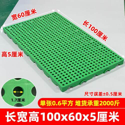 漏粪网格板塑料羊床商用养鸡增高鸡鸭防水超市库房码放垫底货仓胶
