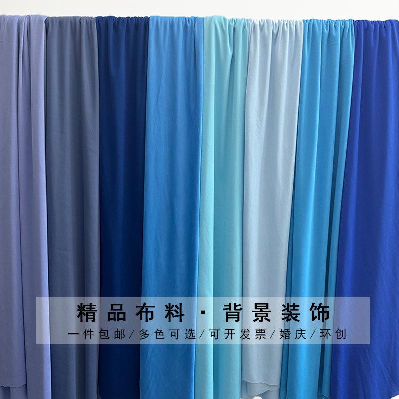 幼儿园冬季环创婚庆蓝色布幔吊顶挂布装饰户外婚礼纱幔背景弹力布