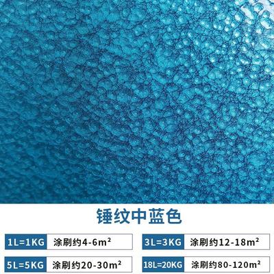 沪特丽丙烯酸金属锤纹漆 设备防锈漆 机器纹理防锈油漆铁门双组份