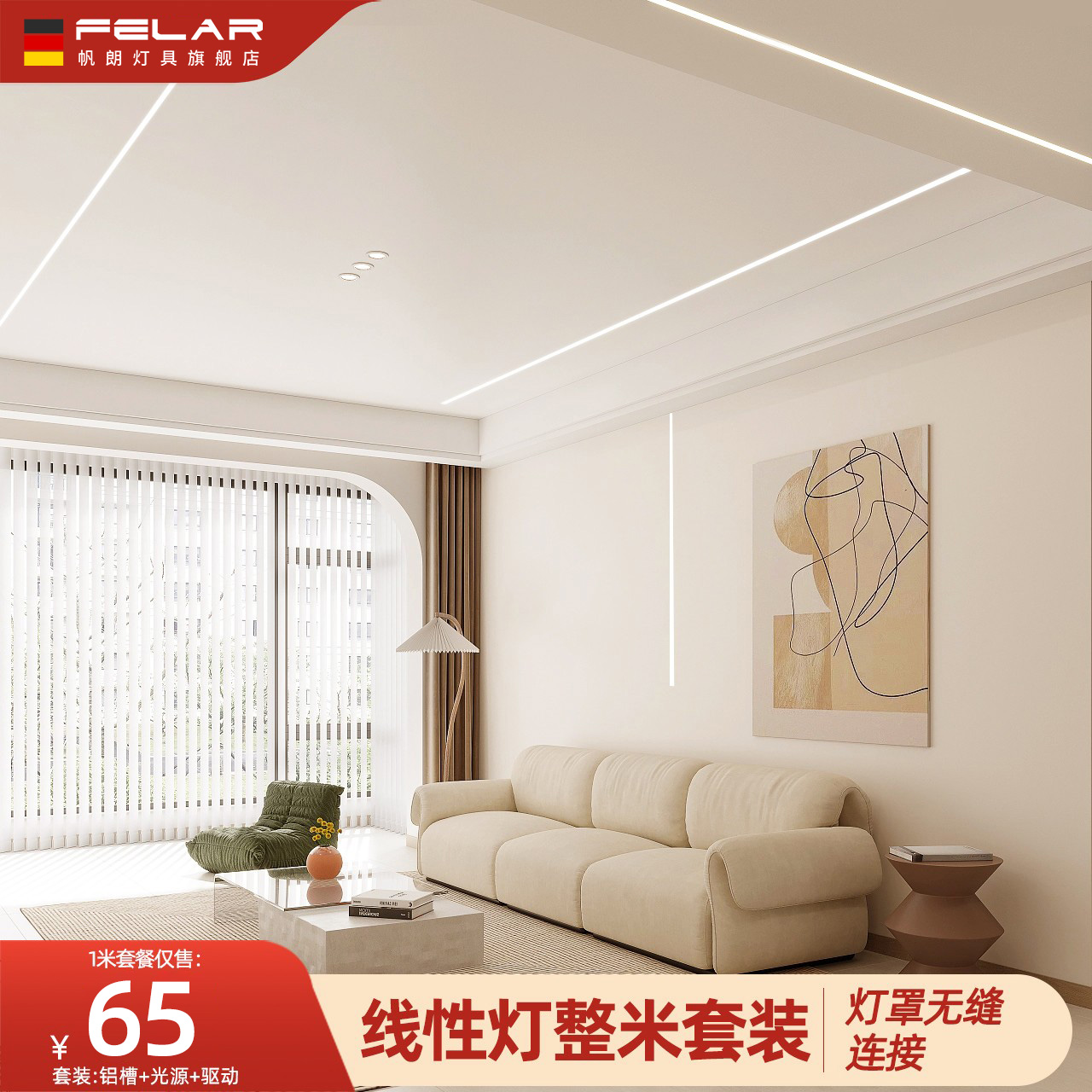 线条灯嵌入式led线形灯客厅双眼皮吊顶预埋线性灯过道暗装线型灯