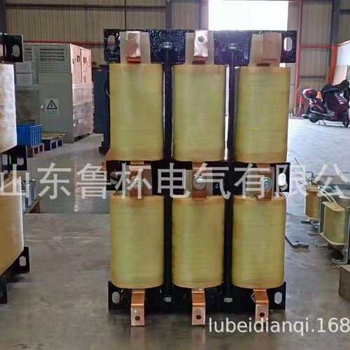 HKG2-0.8-40A-15.2V相电抗器可用于400V 660V系统