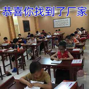 需定制书法桌子实木新中式培训班书画桌写毛笔字教室专用桌仿古国