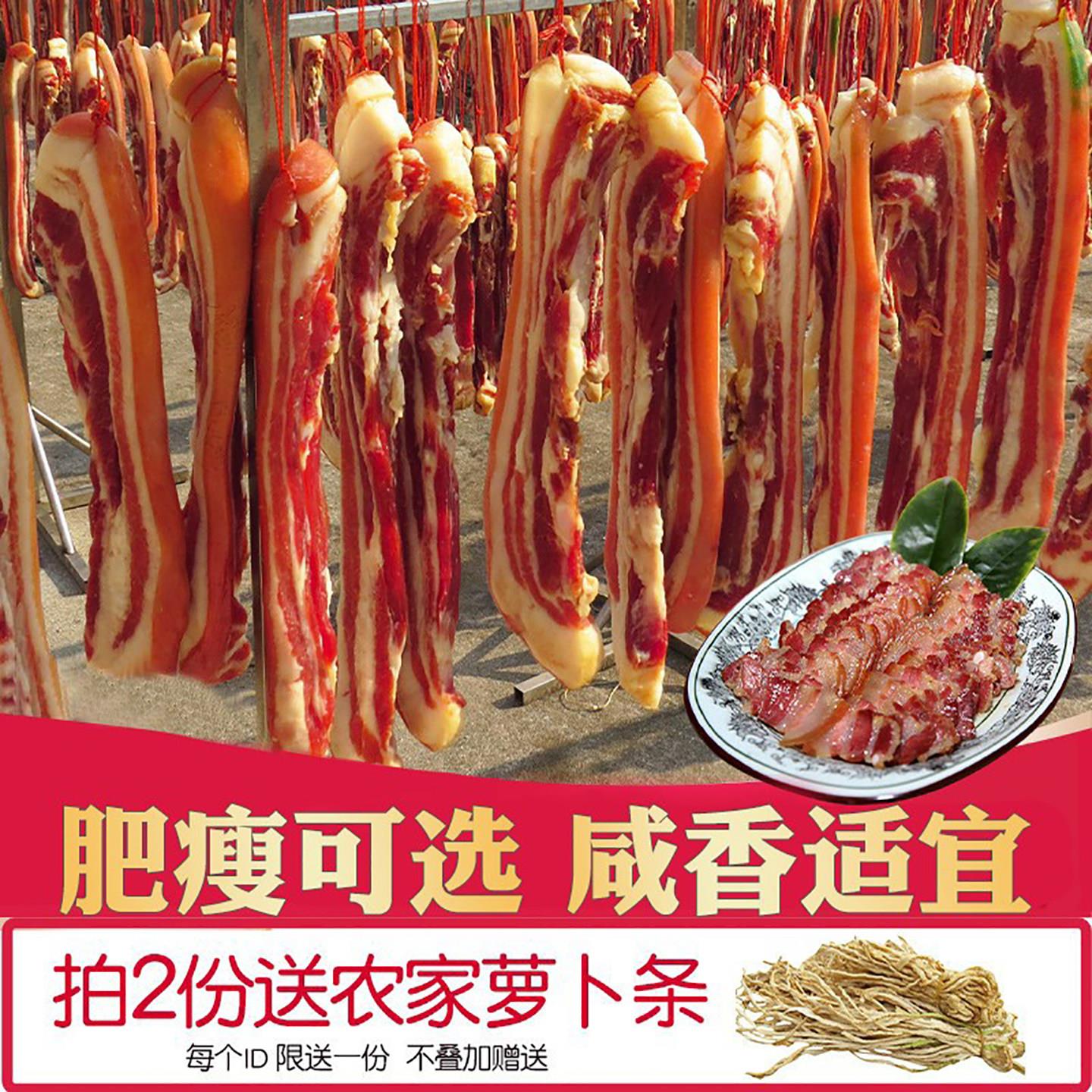 江西腊肉土猪肉风干咸肉五花肉正宗非烟熏腌肉500g农家腊味土特产