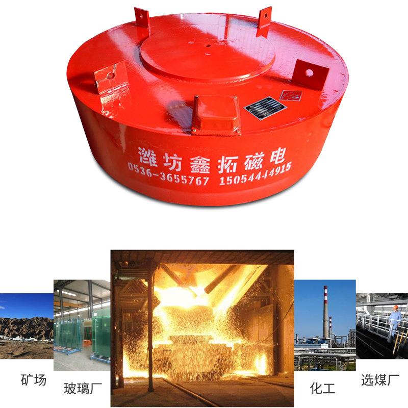 厂家供应悬挂式电磁除铁器强磁圆盘式粉料除铁机干式电磁除铁机