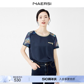 NAERSI/娜尔思撞色拼接印花抗皱别致小衫女2024夏季短袖上衣