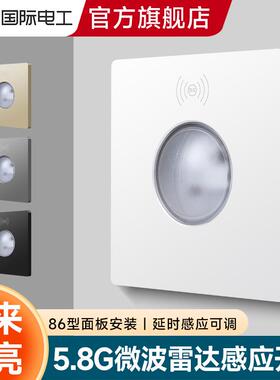 双线220v微波雷达感应开关楼道走廊人走灯灭四线可调人体感应开关