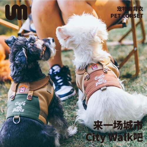 UNMIXED法式风情休闲胸背衣中小型犬防挣脱防爆冲遛狗胸背衣套装