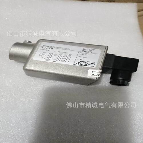 直供霍科德 UV探头火焰检测器 紫外线探头UVS1 SVU 1W 燃烧机配件