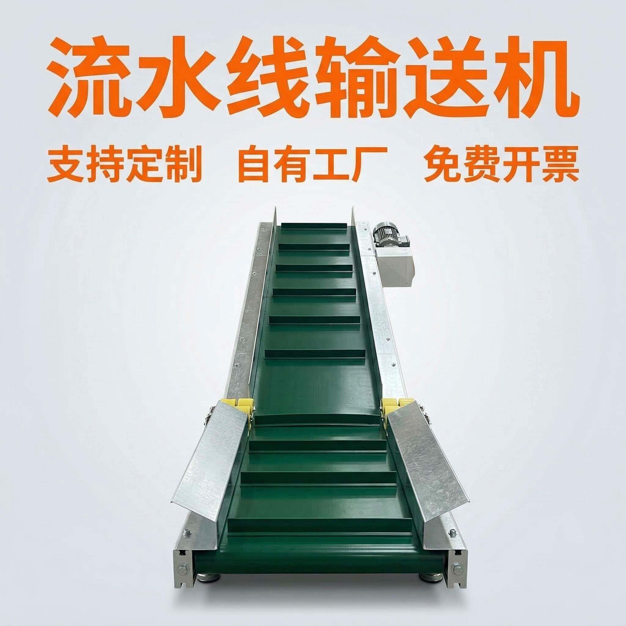 输送带流水线 工业皮带输送机 车间装配线 分拣线 可定制长度宽度