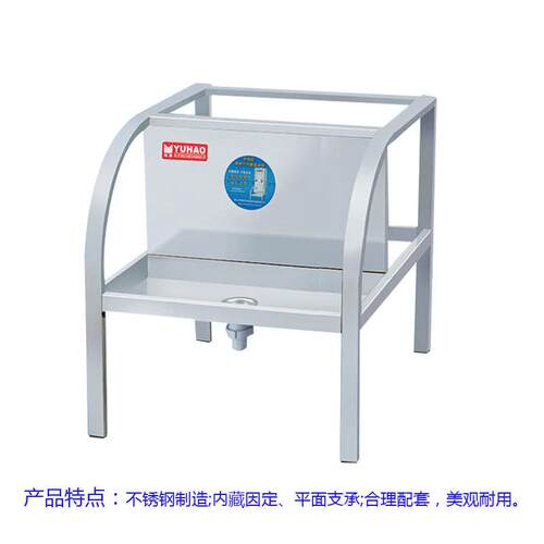 裕豪底座 ZK9-12K 原厂不锈钢电热开水器开水机支承座 ZK-3K