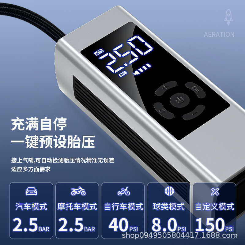 车载无线多功能打气泵汽车轮胎打气户外便携式家用电动应急充气筒
