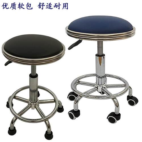 升降PU医生小圆凳实验室凳接待流水线车间凳吧台凳酒吧凳工作凳子