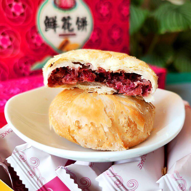 玫瑰鲜花饼经典玫瑰鲜花饼 云南特产安宁八街玫瑰谷头水鲜花50 - 实物图