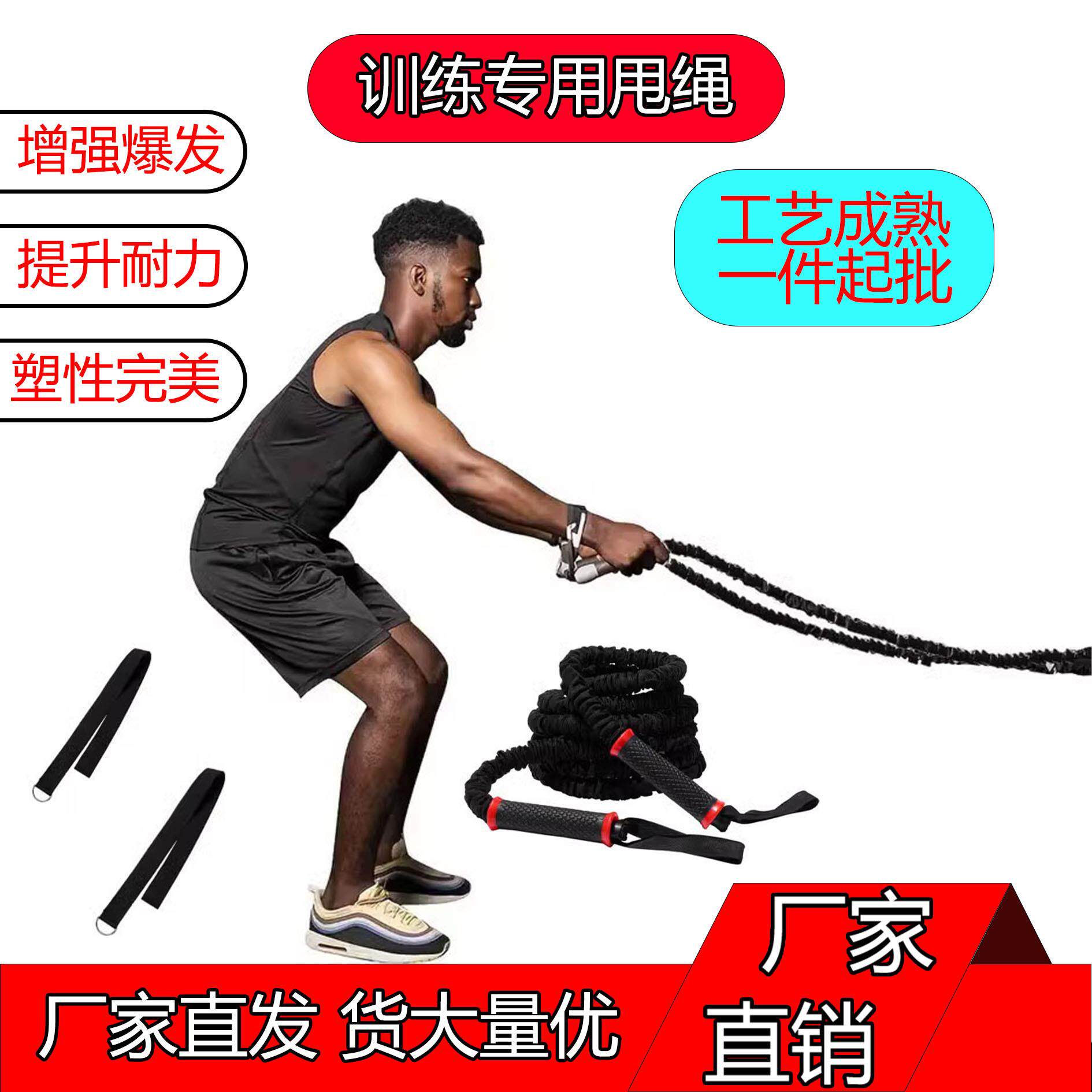 弹力甩大绳体能训练器材力量绳健身房拉力绳格斗绳战斗绳器械拉伸